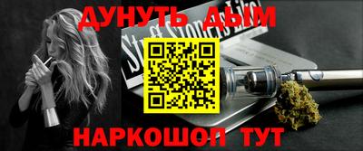 соль курить ск Заволжье