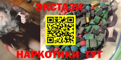 spice Заводоуковск