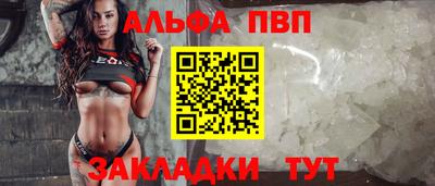 spice Заводоуковск