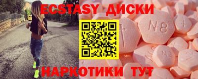 spice Заводоуковск