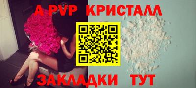 spice Заводоуковск