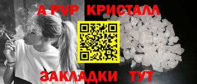 spice Заводоуковск