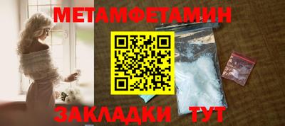 прущие грибы Жуковский