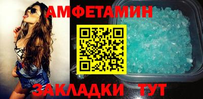 spice Заводоуковск