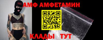 прущие грибы Жуковский