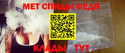 spice Заводоуковск
