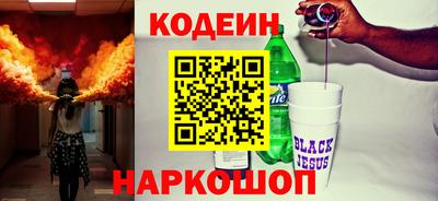 соль курить ск Заволжье
