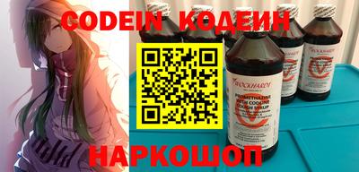 соль курить ск Заволжье