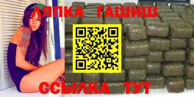 соль курить ск Заволжье