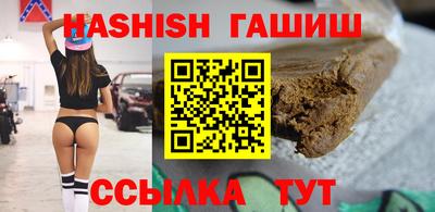 соль курить ск Заволжье