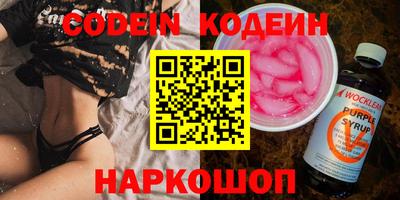 spice Заводоуковск
