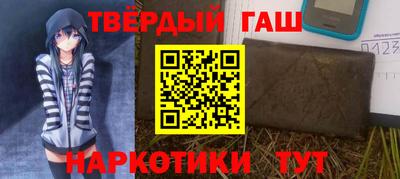 соль курить ск Заволжье