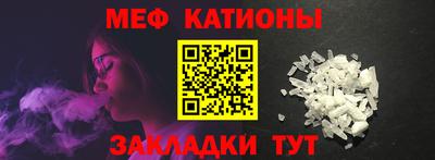 соль курить ск Заволжье