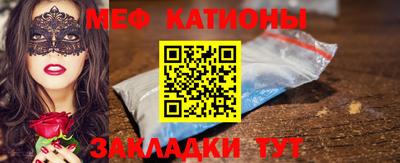 соль курить ск Заволжье