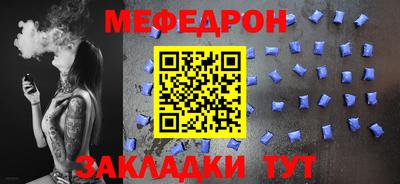 прущие грибы Жуковский