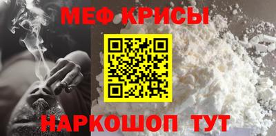 соль курить ск Заволжье