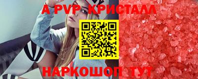 spice Заводоуковск