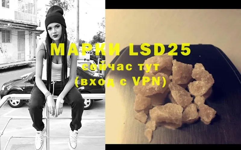 LSD-25 экстази ecstasy  Кулебаки 