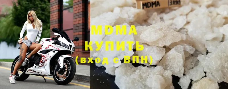 MDMA молли  ссылка на мегу маркетплейс  Кулебаки 