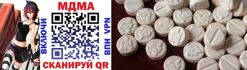 MDMA VHQ Кулебаки