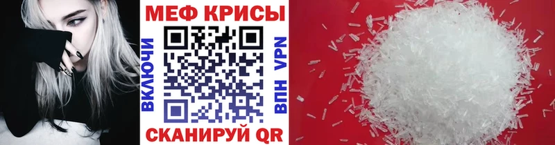 shop клад  Кулебаки  Мефедрон мука  продажа наркотиков 