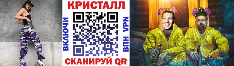 Первитин Декстрометамфетамин 99.9%  дарнет шоп  Кулебаки 