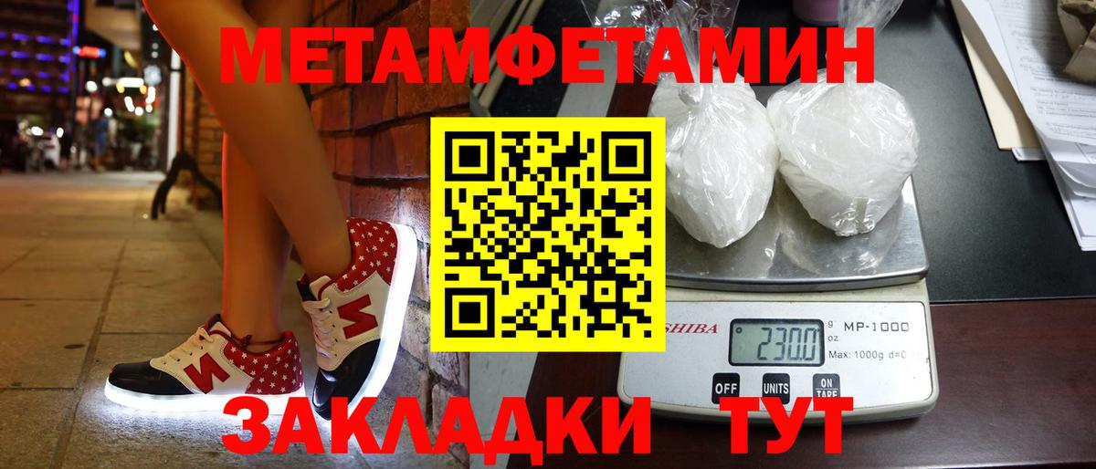 Метамфетамин Декстрометамфетамин 99.9% Кулебаки