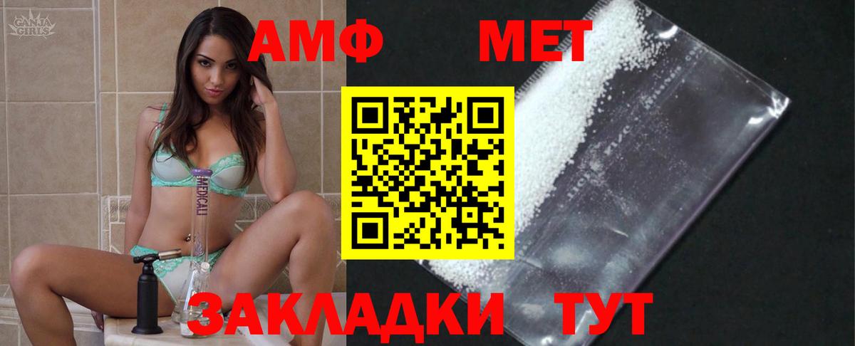 Кулебаки  МЕТАМФЕТАМИН витя  МЕТАМФЕТАМИН витя  Вход с VPN 