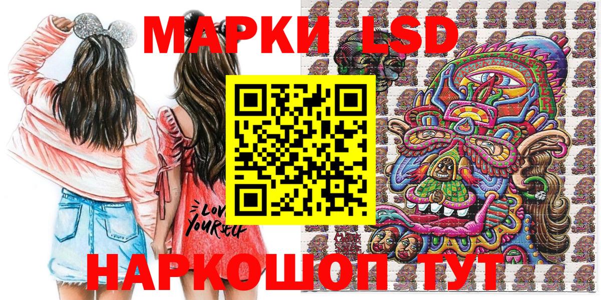 Марки NBOMe 1500мкг  магазин    Кулебаки  Вход с VPN  Марки NBOMe 