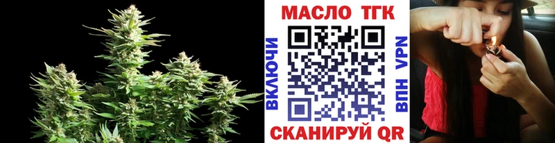 ТГК жижа купить Кулебаки