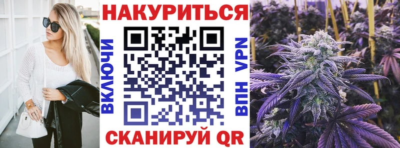 Бошки марихуана SATIVA & INDICA Кулебаки