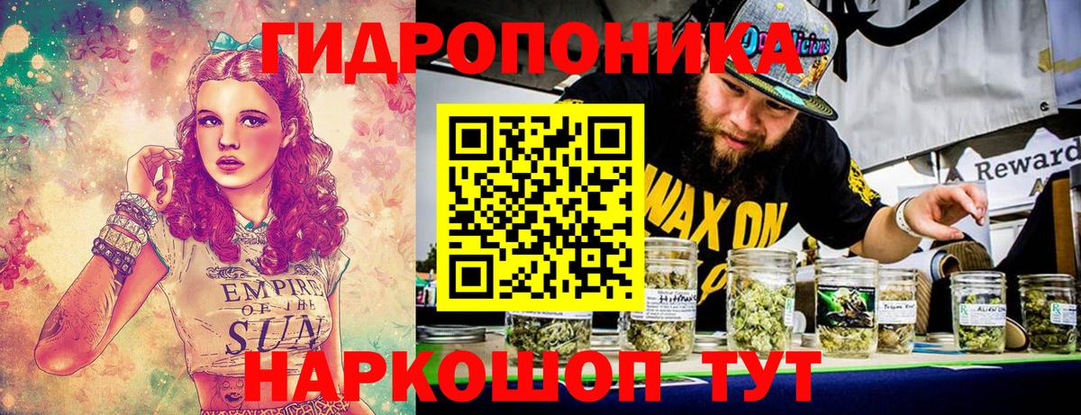 Каннабис индика Кулебаки